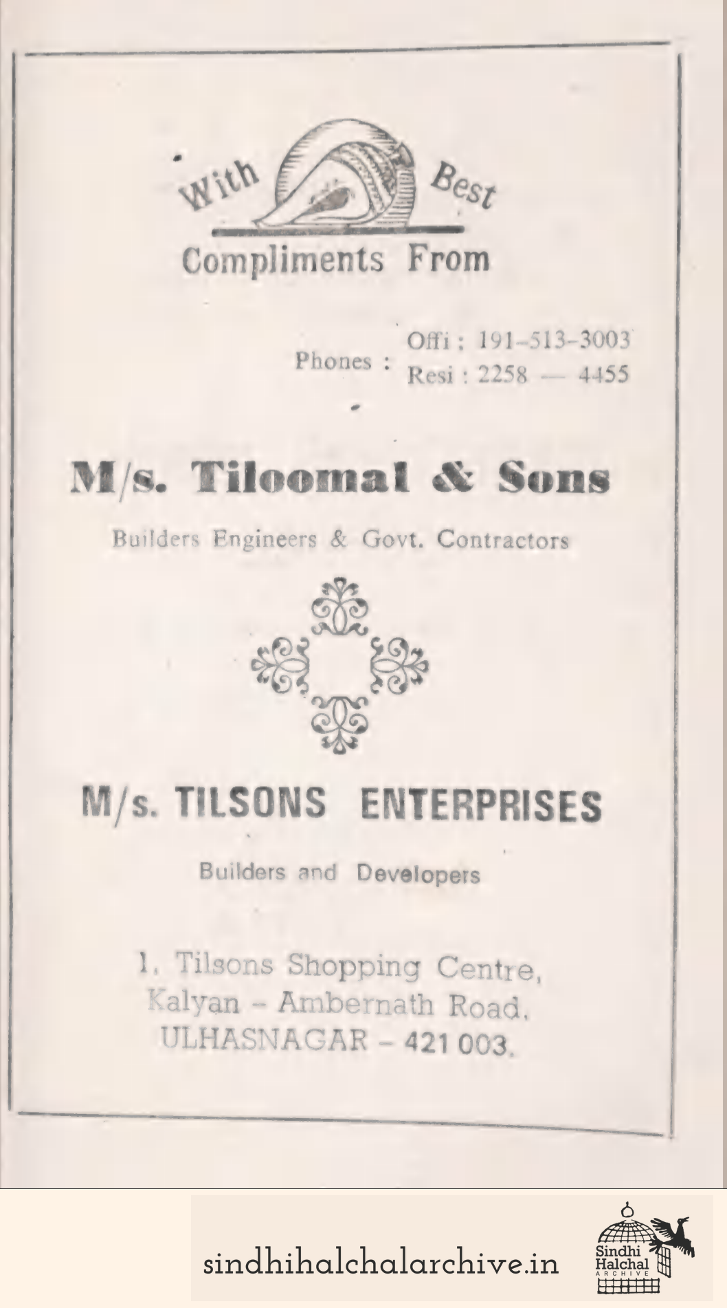 Image of AD M/s. TILSONS ENTERPRISES